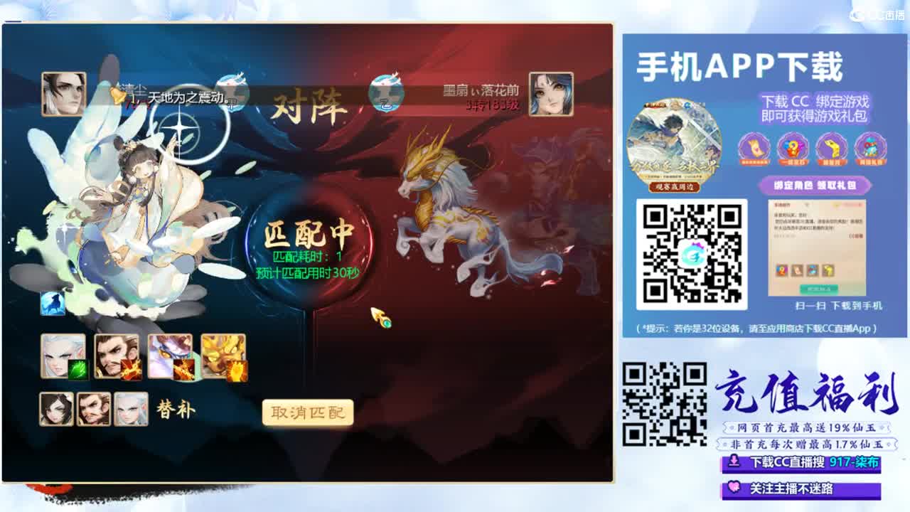 超级联赛直播现场 第6段