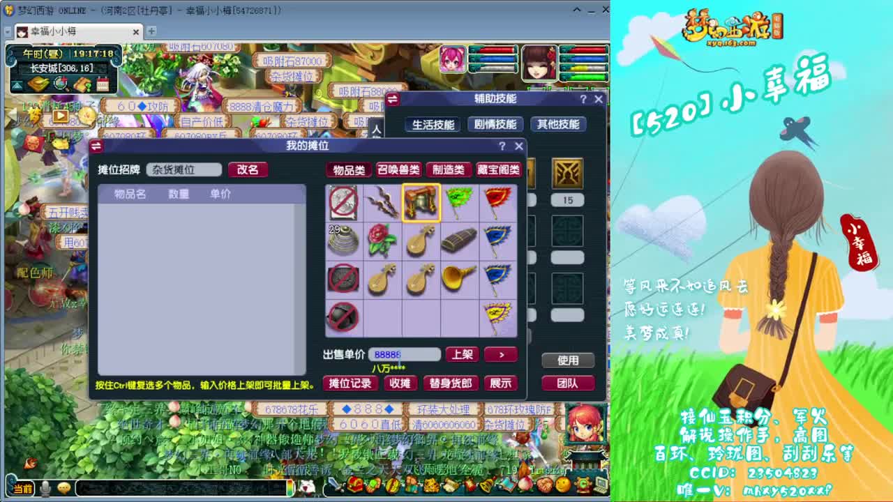 群雄逐鹿❤接玲珑图高图军火解说 第1段