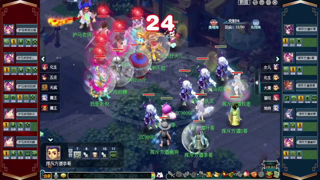 群雄逐鹿❤接玲珑图高图军火解说 第2段