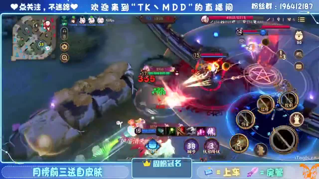 怪我太平庸 第2段