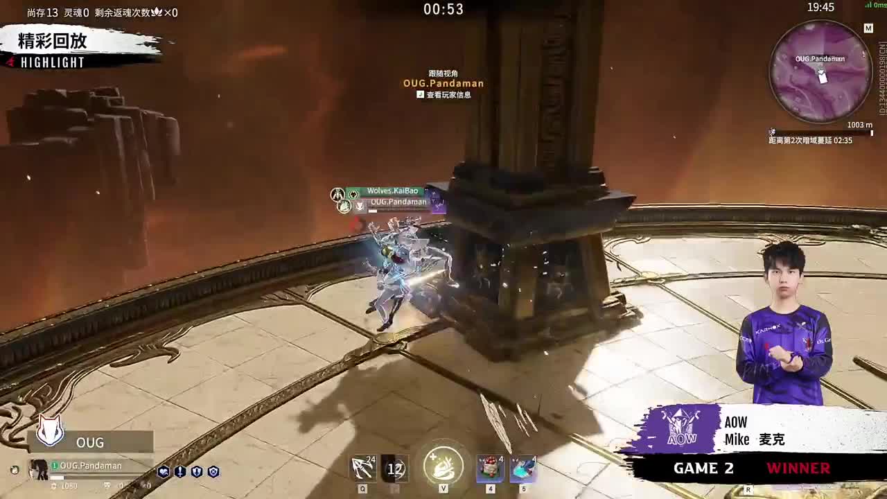 看比赛！ 第4段