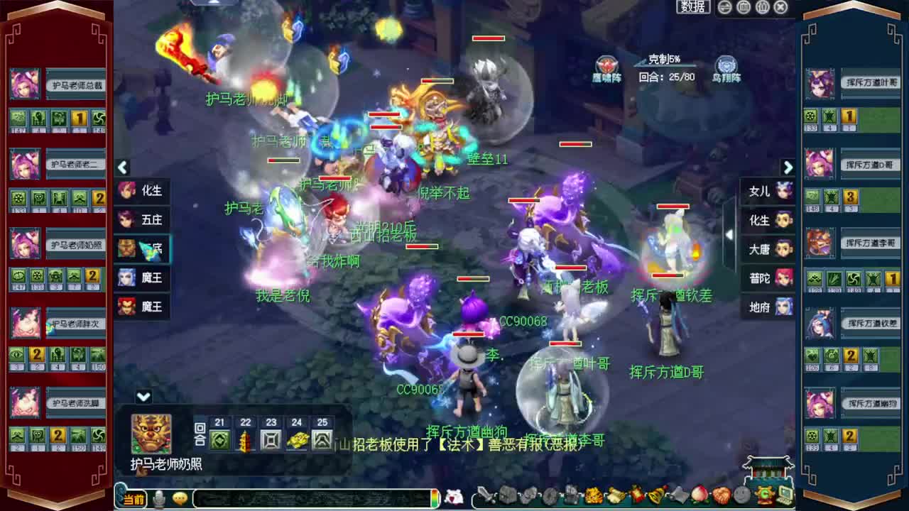 群雄逐鹿❤接玲珑图高图军火解说 第3段