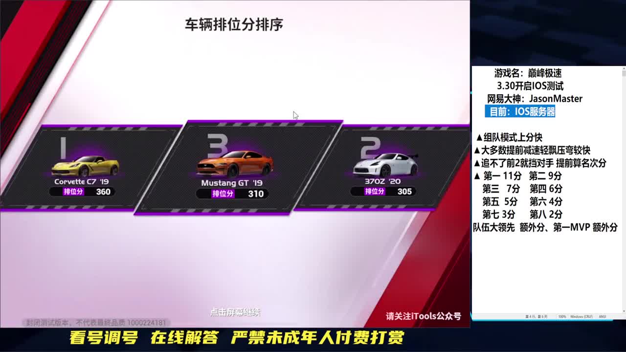 IOS开启 超清画质 第2段