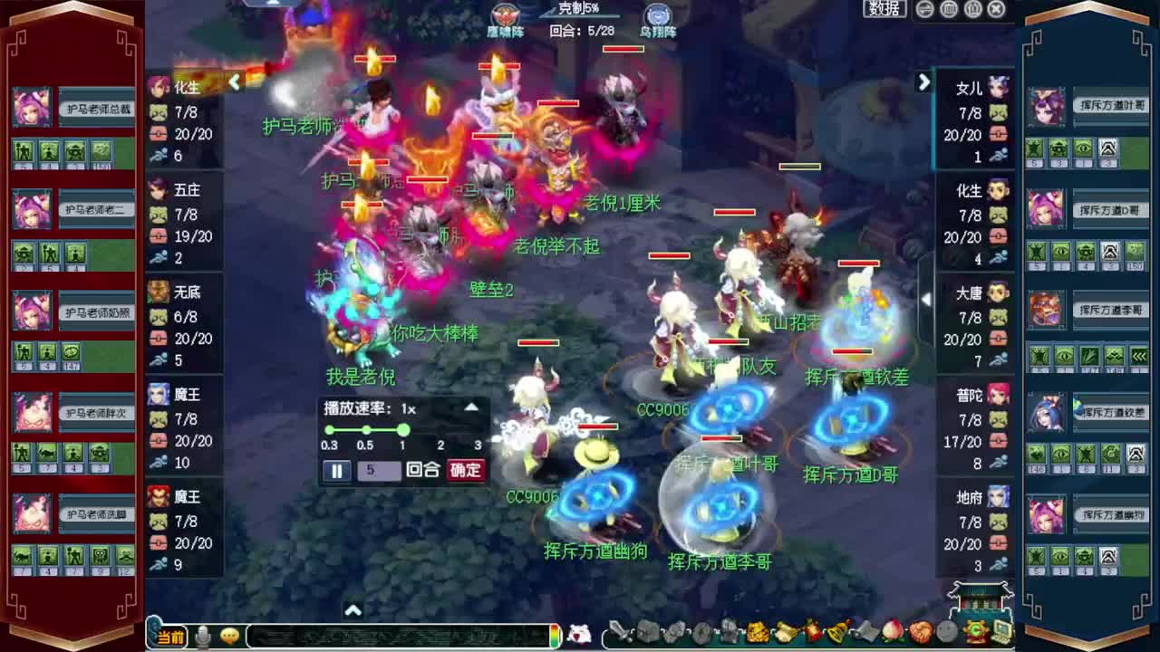 群雄逐鹿❤接玲珑图高图军火解说 第4段