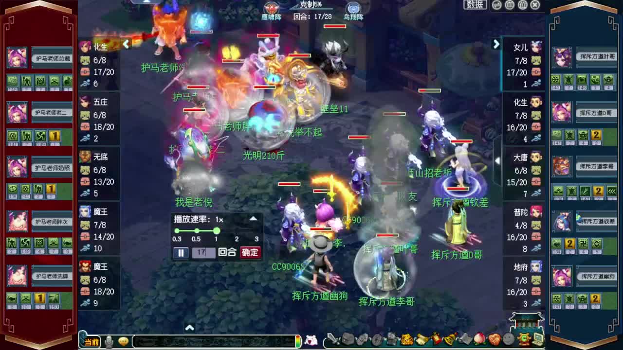 群雄逐鹿❤接玲珑图高图军火解说 第5段