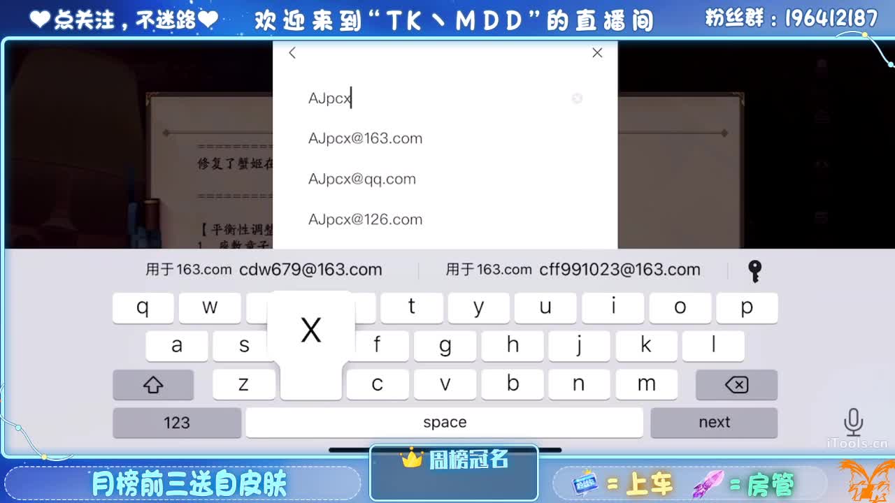 怪我太平庸 第6段