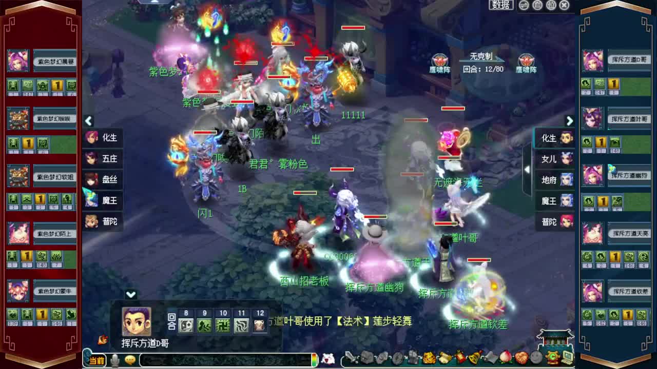 群雄逐鹿❤接玲珑图高图军火解说 第6段