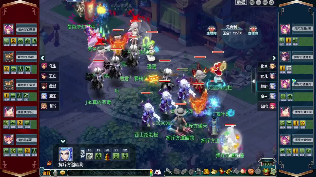 群雄逐鹿❤接玲珑图高图军火解说 第7段