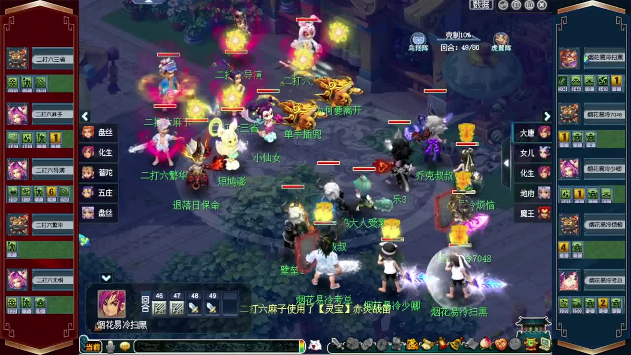 群雄逐鹿❤接玲珑图高图军火解说 第8段