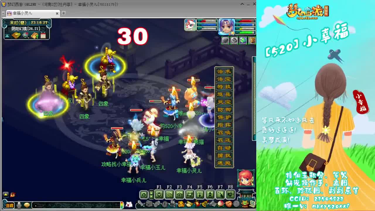 群雄逐鹿❤接玲珑图高图军火解说 第9段