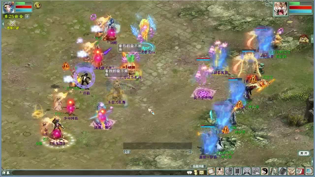 跨服古城 第1段