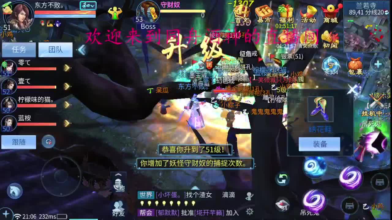 接新区69，托管，指挥 第6段
