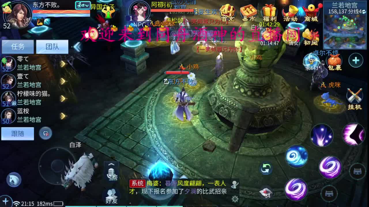 接新区69，托管，指挥 第7段