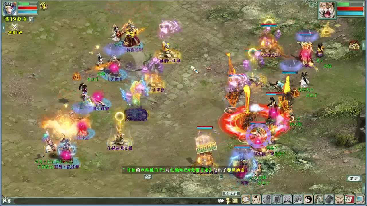 跨服古城 第6段