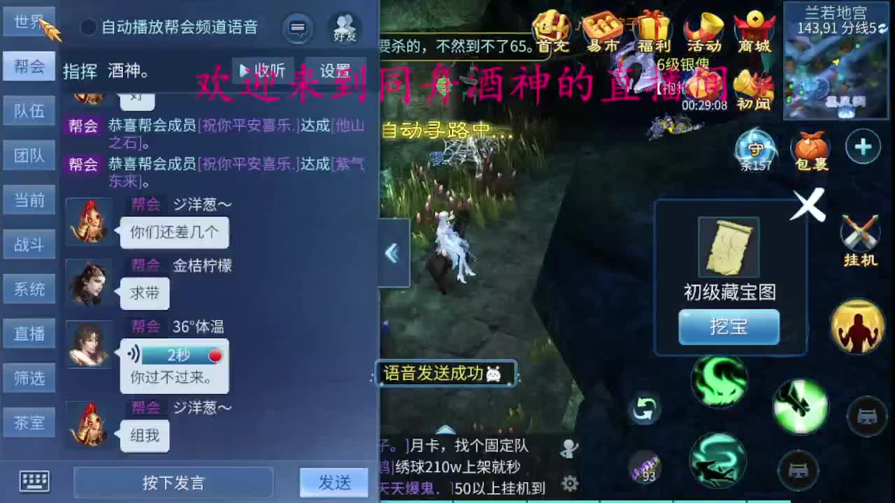 接新区69，托管，指挥 第9段