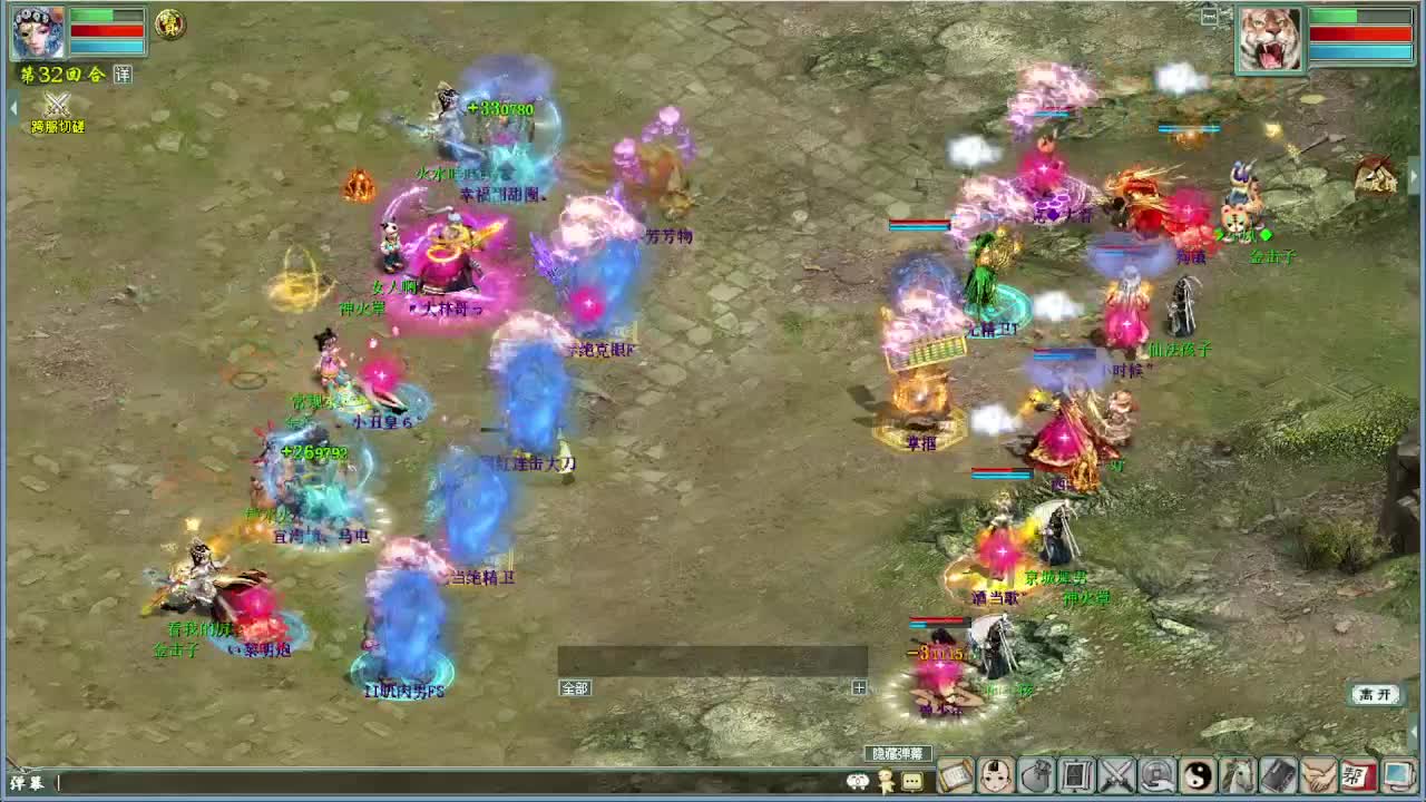 跨服古城 第7段