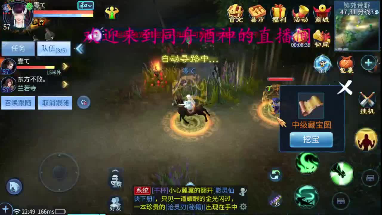 接新区69，托管，指挥 第10段