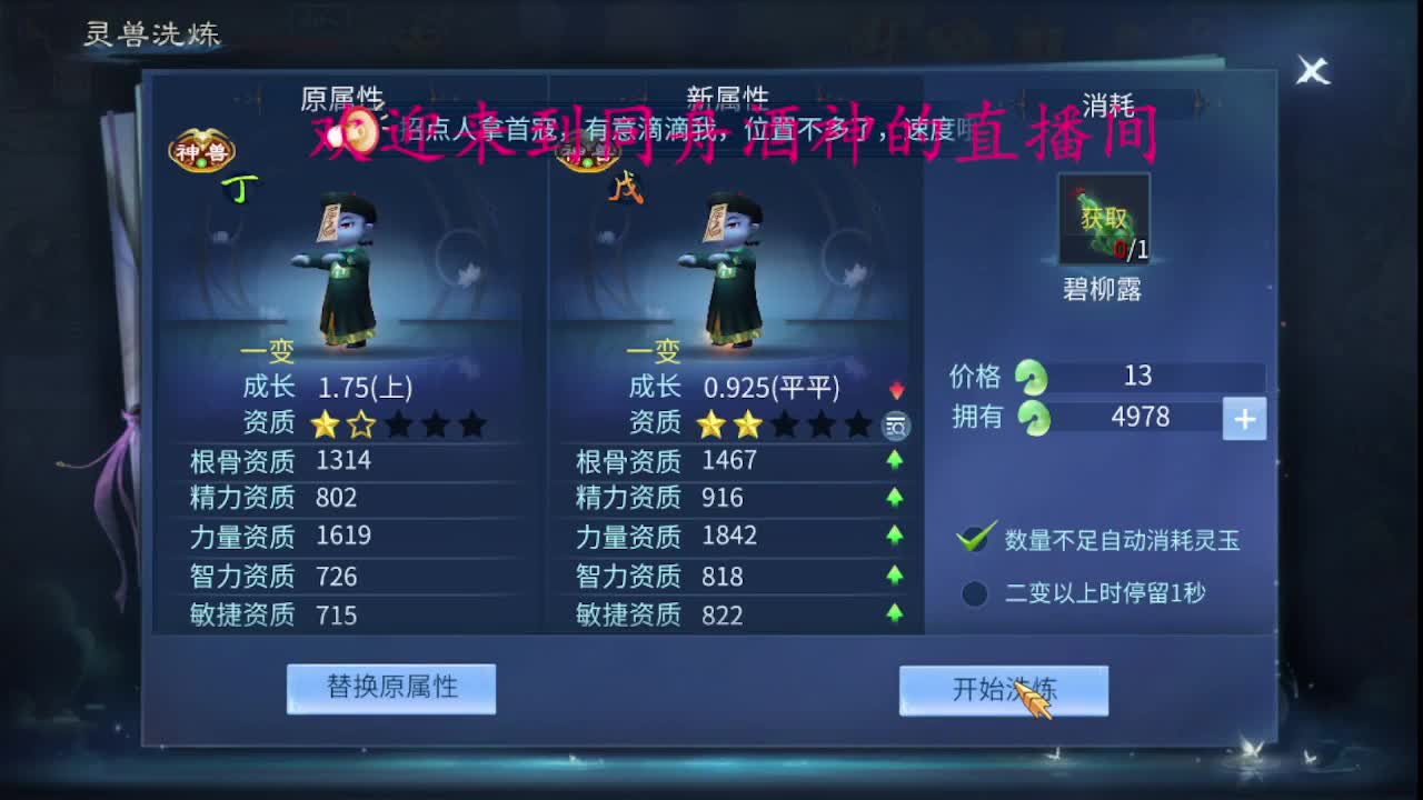 接新区69，托管，指挥 第11段