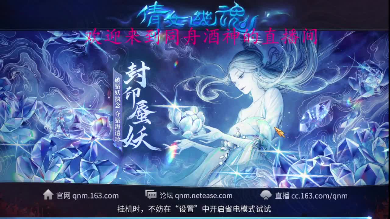 接新区69，托管，指挥 第13段