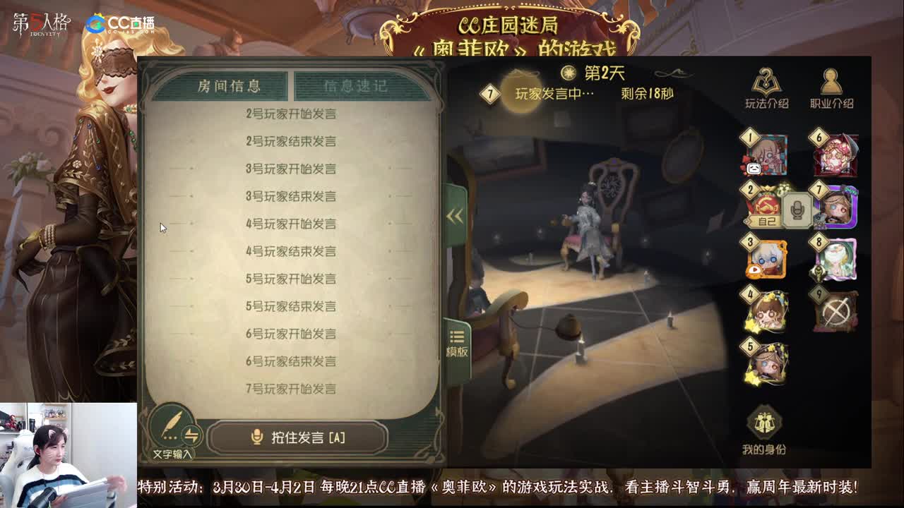 帮487投票！！！ 第3段