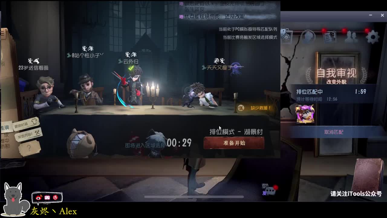 每天快乐多一丶 第2段