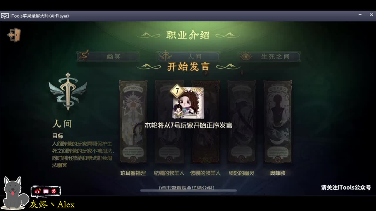 每天快乐多一丶 第8段