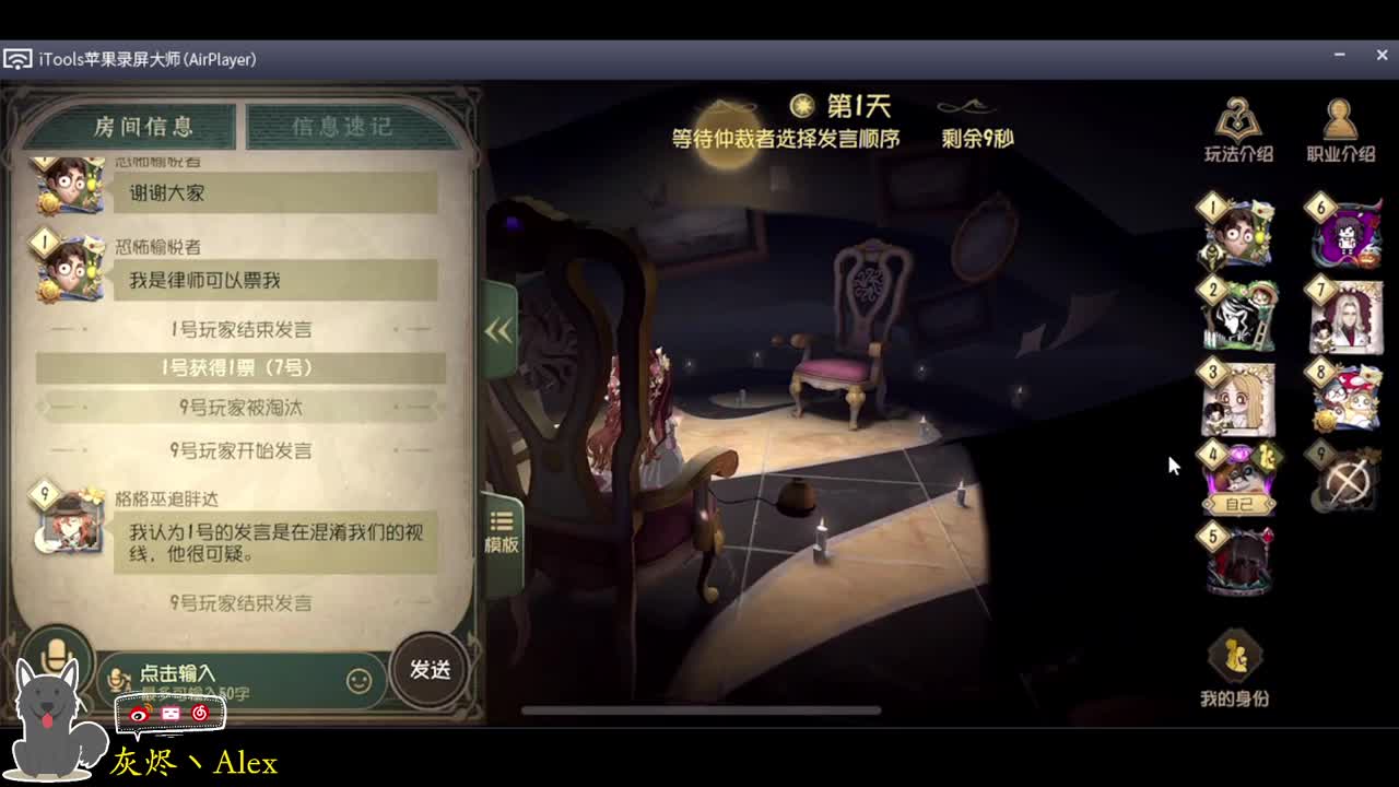 每天快乐多一丶 第9段