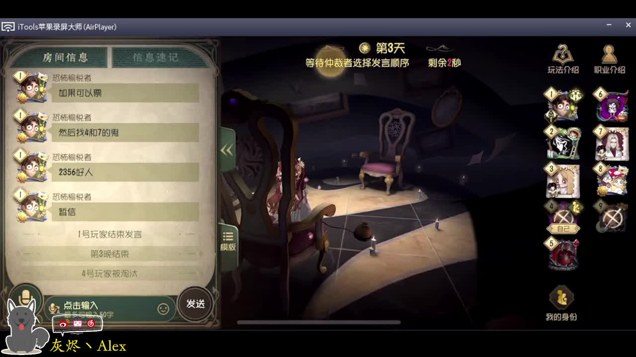 每天快乐多一丶 第10段