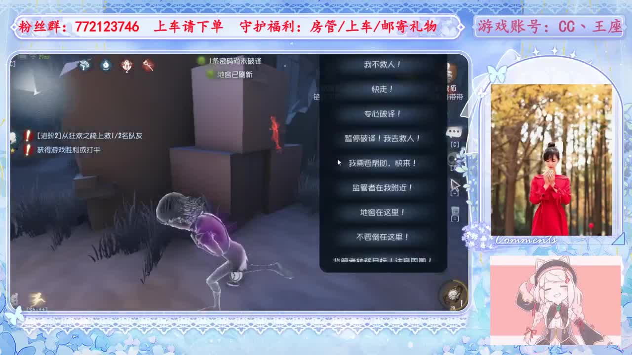 欢迎来到我的直播间 第4段