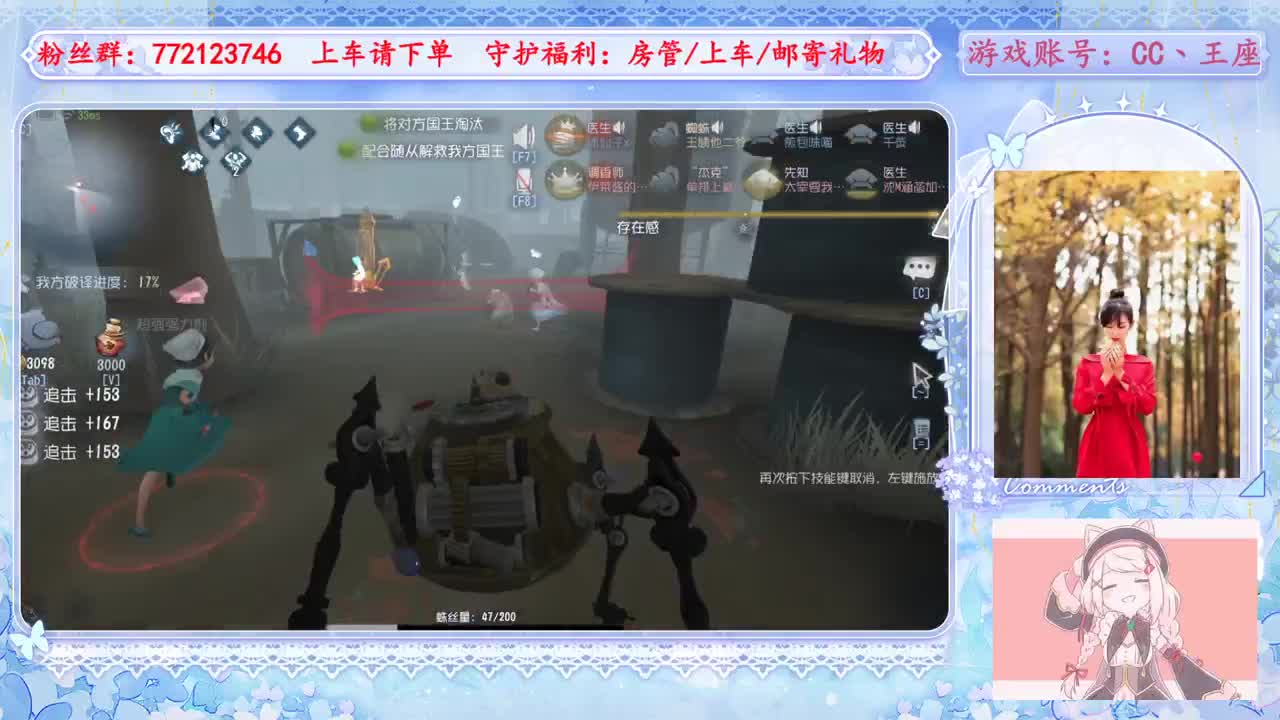 欢迎来到我的直播间 第6段