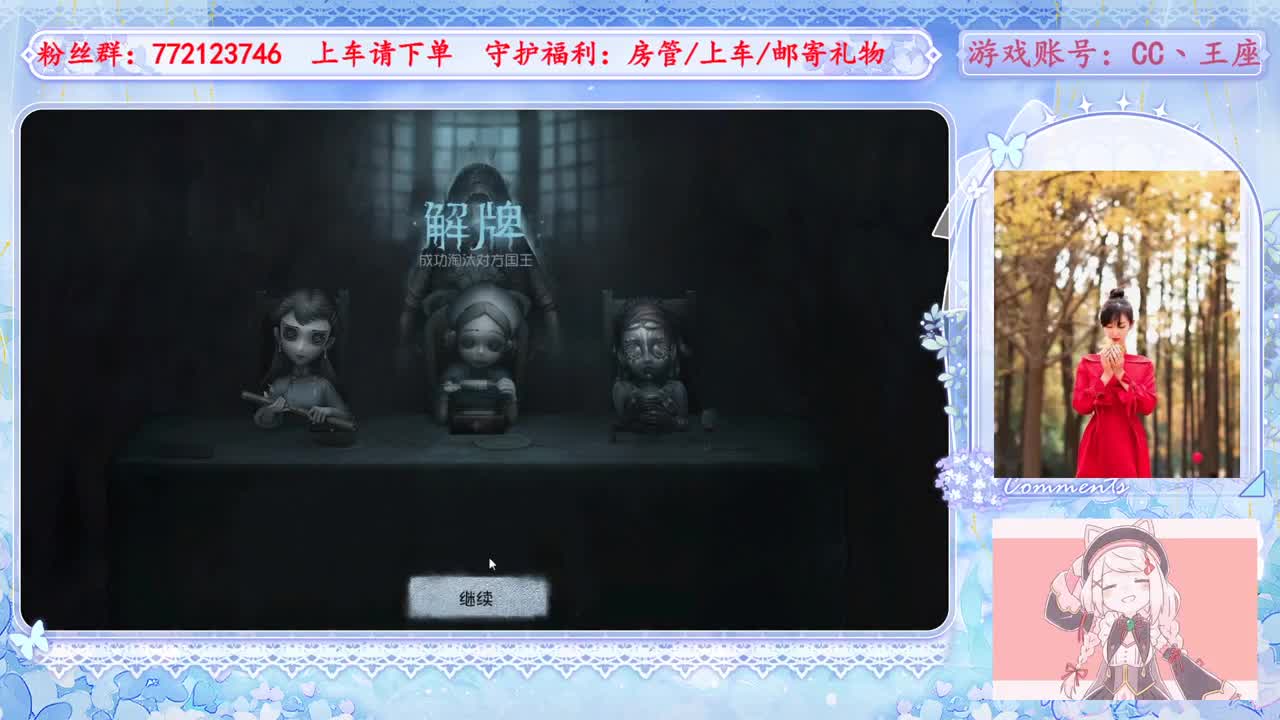 欢迎来到我的直播间 第7段