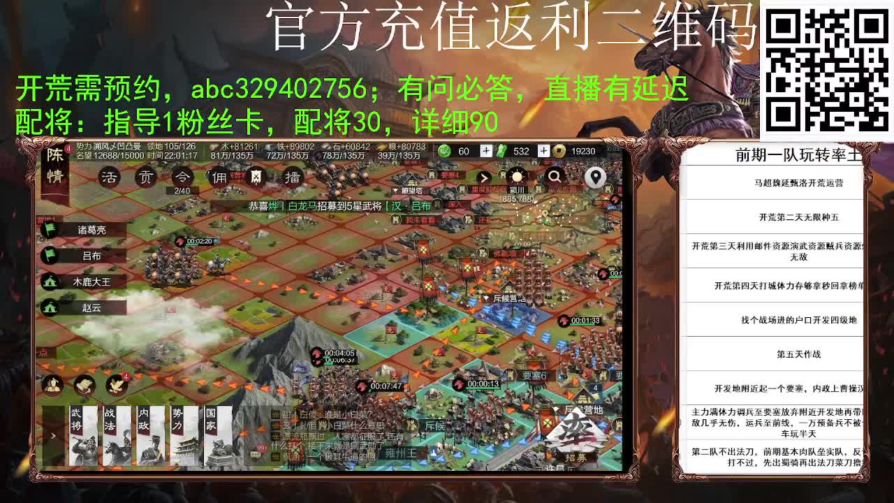 X2611打小白菜 第1段