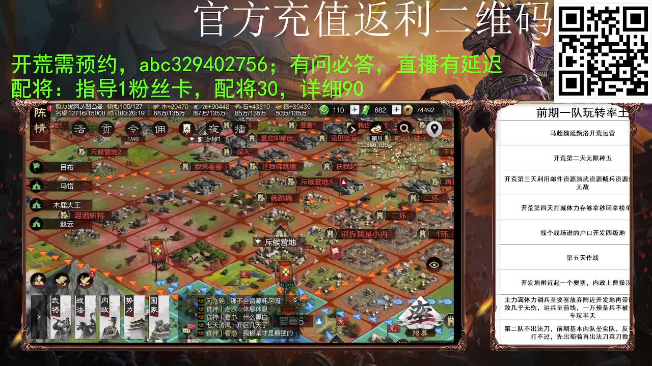 X2611打小白菜 第6段