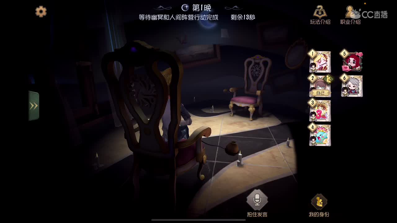 不在家，今天手搓 第1段