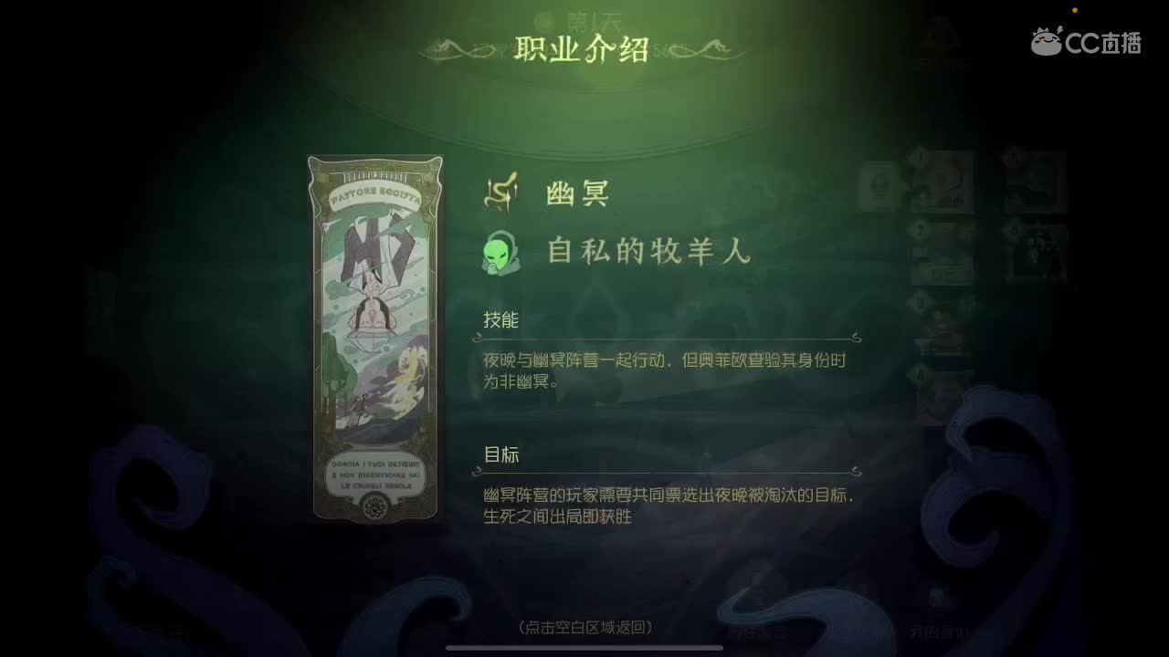 不在家，今天手搓 第2段