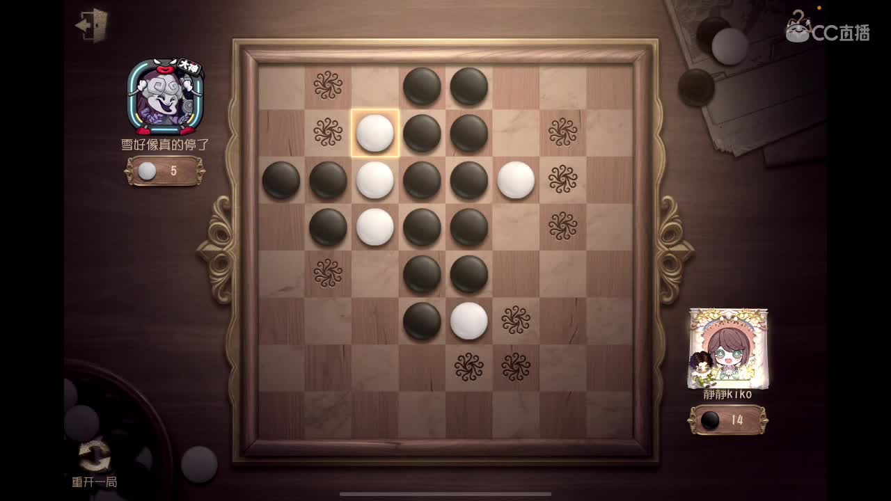 不在家，今天手搓 第3段