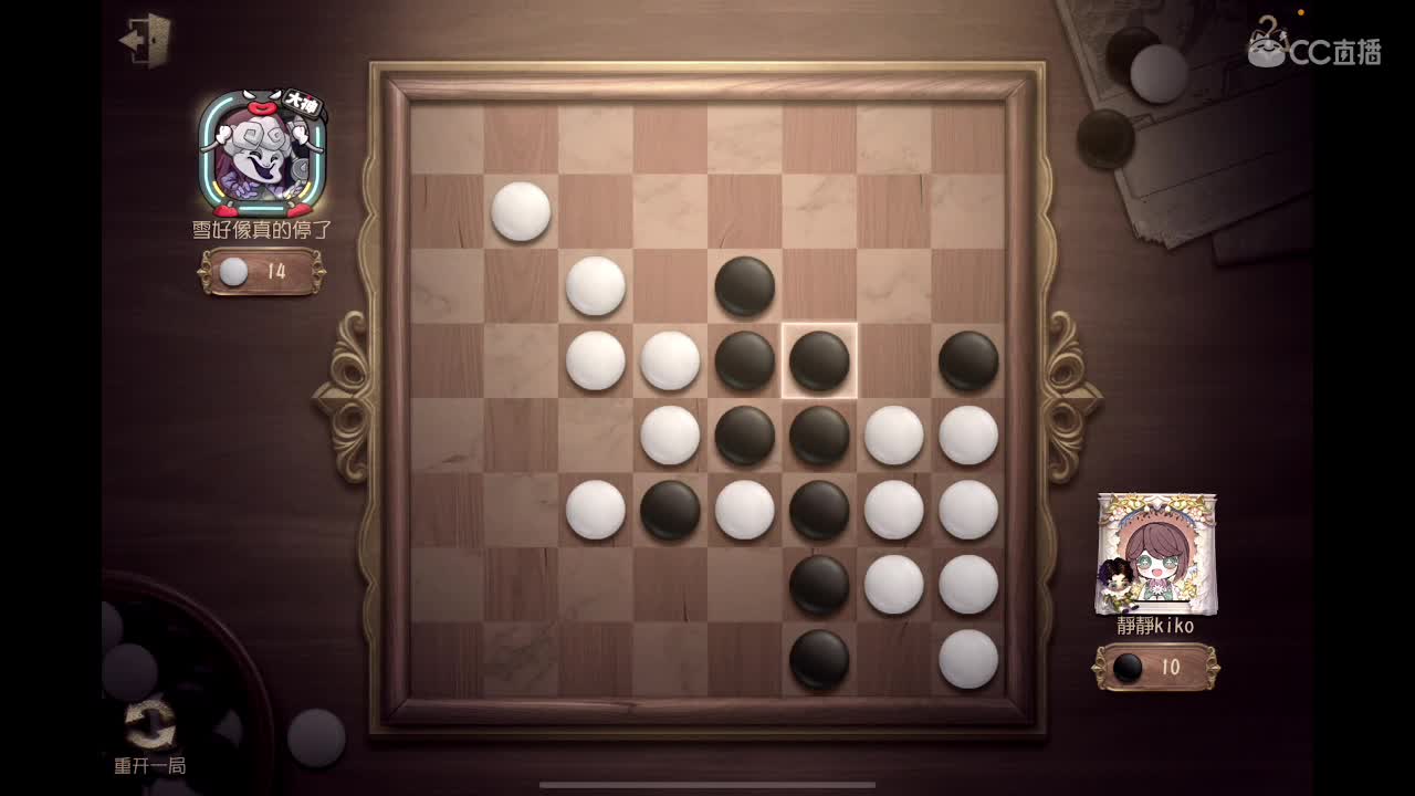 不在家，今天手搓 第4段