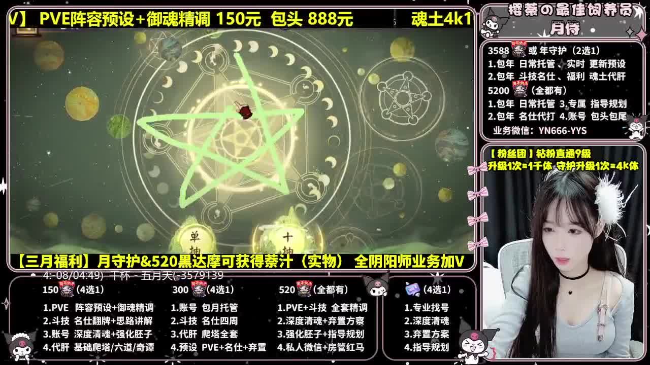 调号|斗技|托管|代肝 第3段