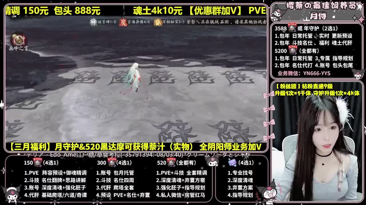调号|斗技|托管|代肝 第4段