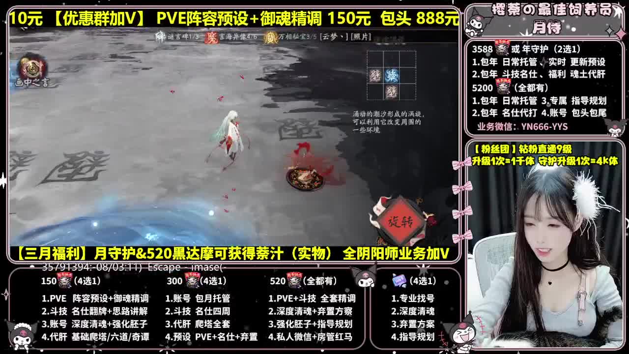 调号|斗技|托管|代肝 第5段