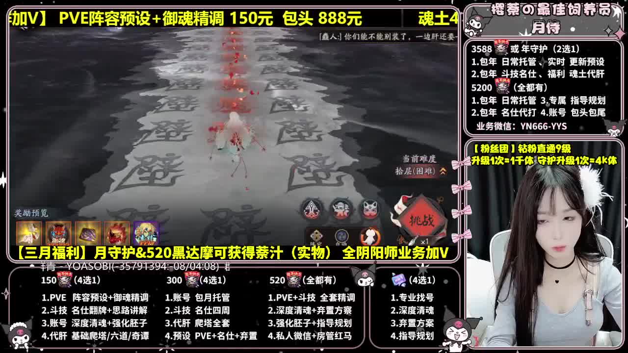 调号|斗技|托管|代肝 第6段
