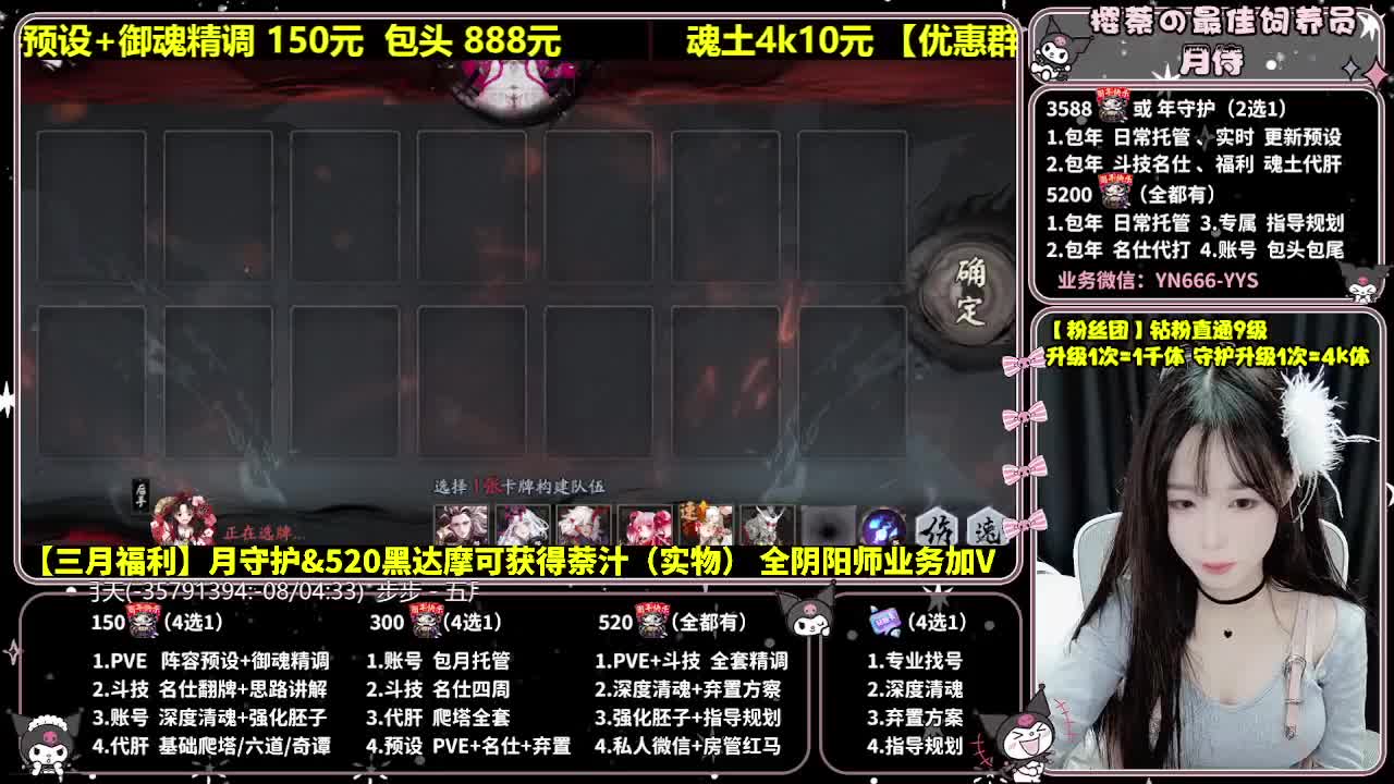 调号|斗技|托管|代肝 第7段