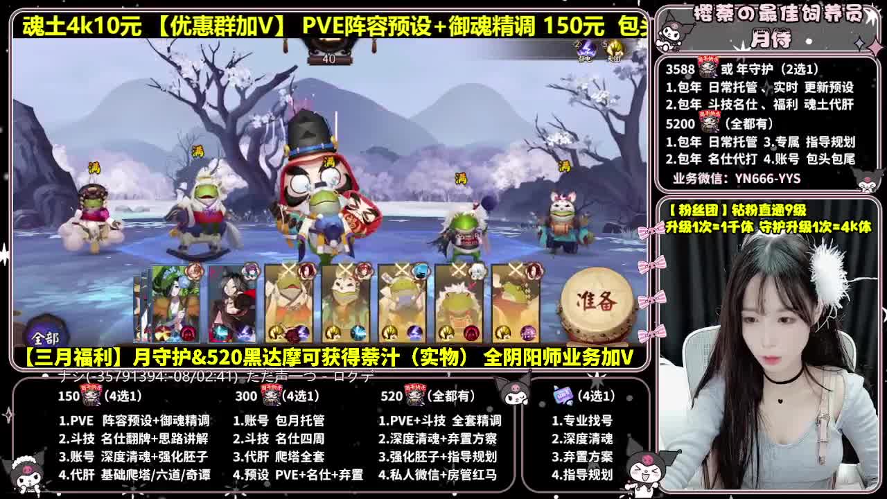 调号|斗技|托管|代肝 第8段