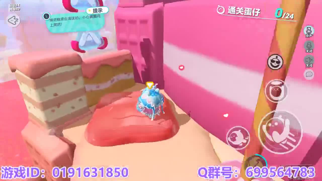 接陪代上凤凰蛋 第1段