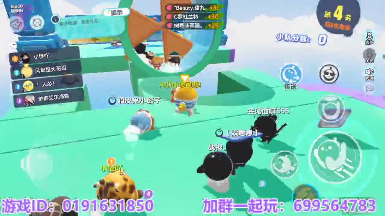 接陪代上凤凰蛋 第2段