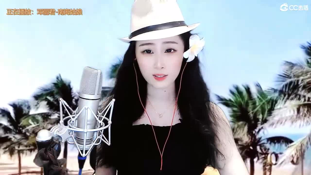 唱歌坤是认真的！ 第2段