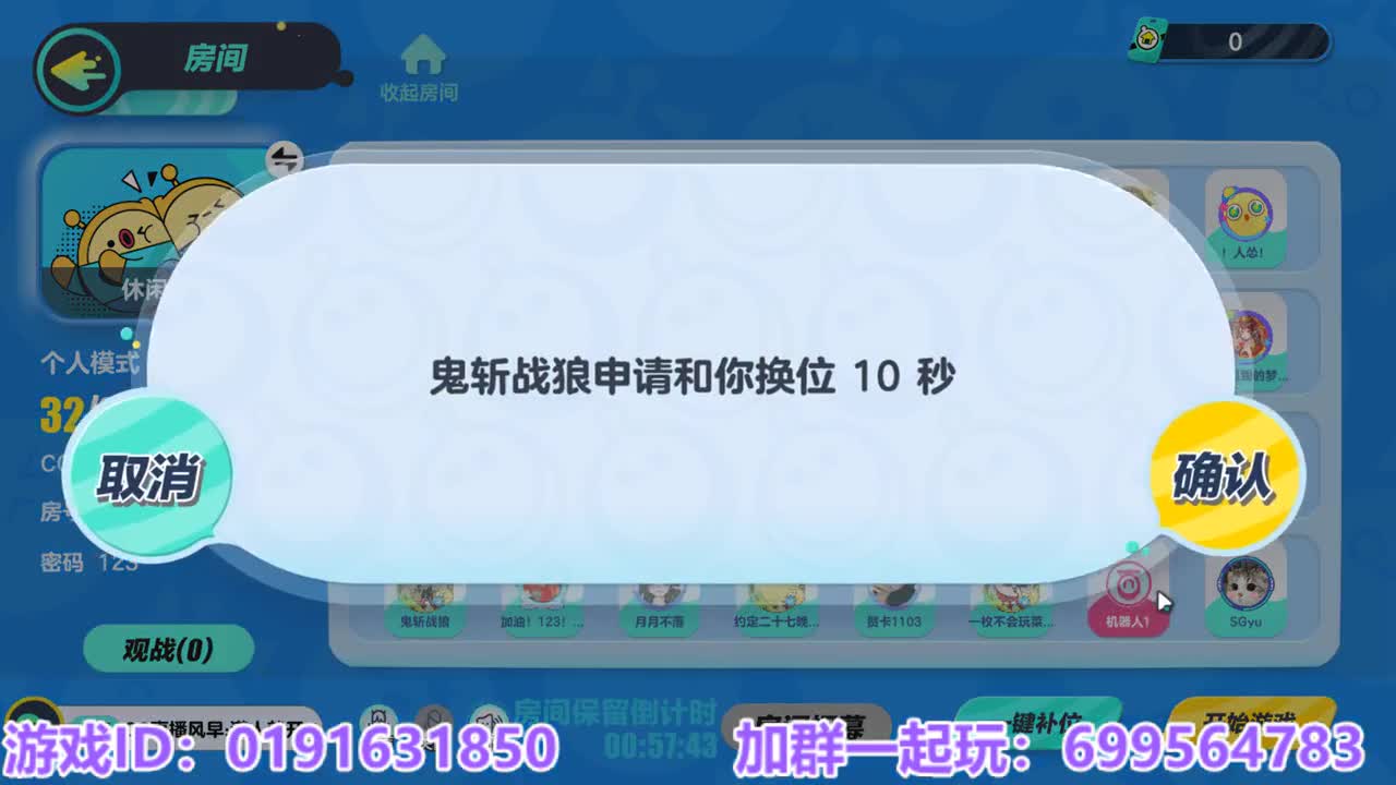 接陪代上凤凰蛋 第3段