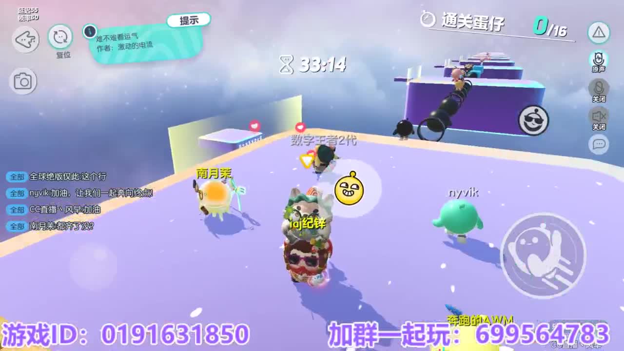 接陪代上凤凰蛋 第4段