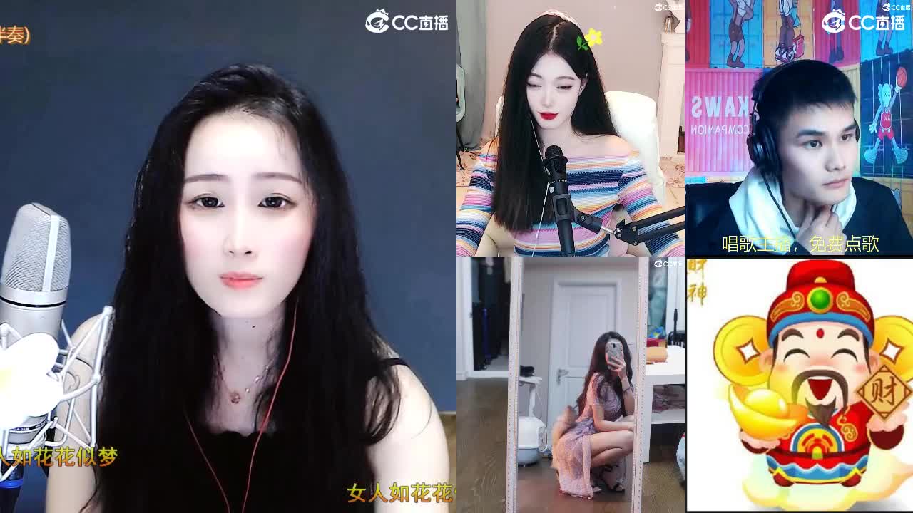 唱歌坤是认真的！ 第4段