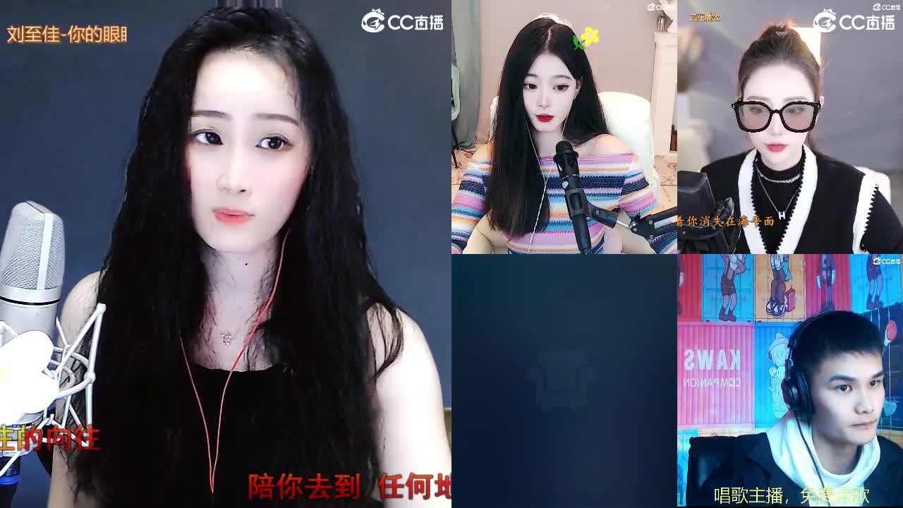 唱歌坤是认真的！ 第5段